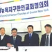 뉴욕 일원 '이민자 보호교회’ 뭉쳤다