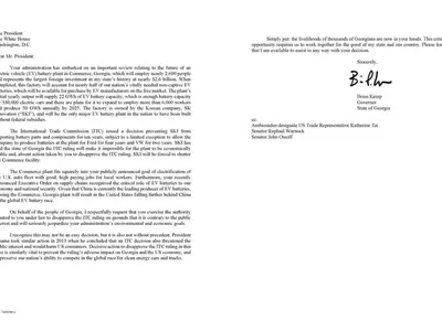 켐프, 바이든에 SK 배터리 수입금지 번복 재차 요청