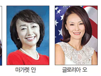 뉴저지주 선거에 한인들 대거 출사표