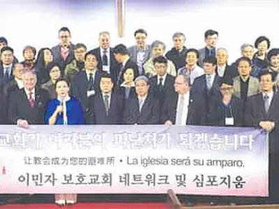 '한인 불체자들의 피난처' 공식선포