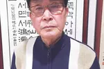 “미, 북한문제 해결 전환점 마련한듯”