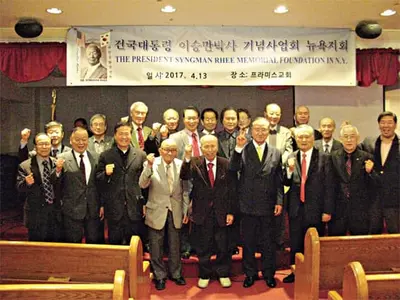 〈사진〉 이승만박사 기념사업회, `자랑스런 대한민국 건국사’8차 세미나