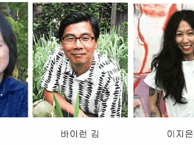 '구겐하임 펠로십' 한인 3명 수상