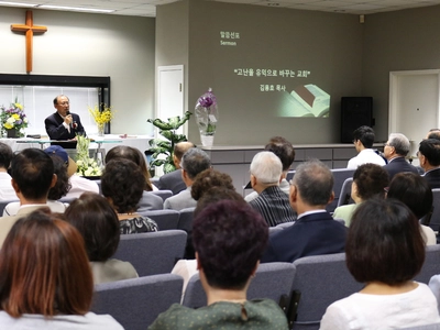 〈교회 창립 축복〉마리에타 제일교회