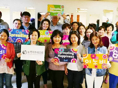 〈사진〉한인들, 할렘가에서 문화봉사