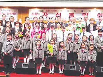 〈사진〉사랑의 터키 한미재단,북한 어린이 돕기 자선음악회