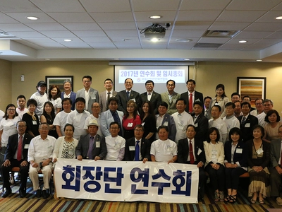 내달 한인체전 '차세대 잔치' 풍성하게