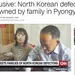 태영호 가족, 평양서 CNN 인터뷰