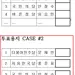 뉴저지 재외투표소 ‘투표용지 2종류’ 논란