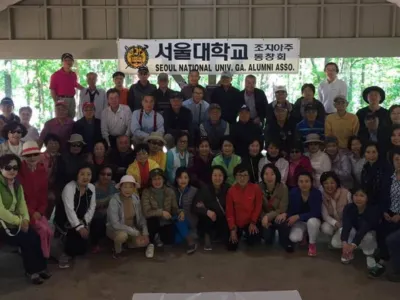 〈사진〉서울대 동문회 봄 야유회