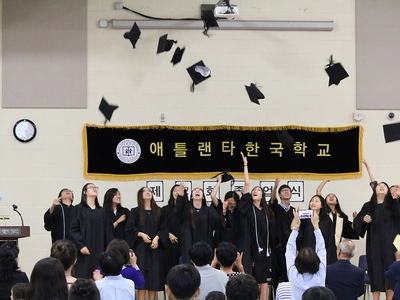 애틀랜타 한국학교 22회 졸업식