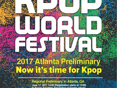 K-Pop 세계 대회 예선 무료로 관람하세요