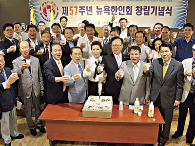 〈사진〉뉴욕한인회 창립 57주년 기념식