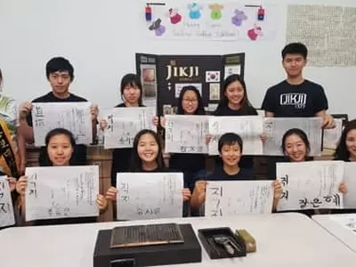 세계 최고 금속활자본 '직지' 알린다