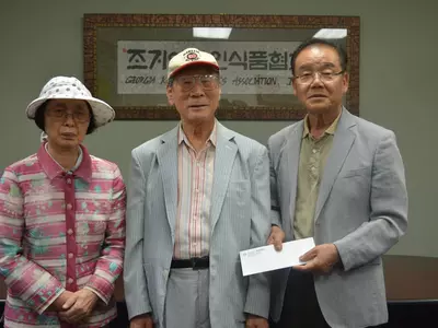 〈사진〉김호수씨 부부 소녀상 건립기금