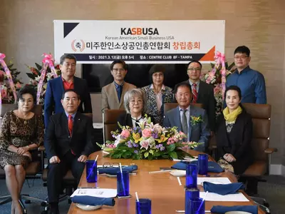 미주한인소상공인총연합회 창립총회 갖고 출범