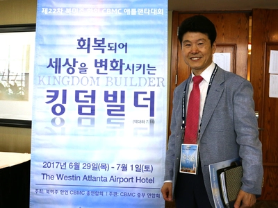 〈인터뷰-애틀랜타 방문한 '석봉토스트' 김석봉 대표〉노점상의 성공신화 "미래를 디자인하라"