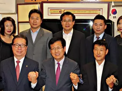 '통일한국 실리콘밸리' 투자유치 설명회