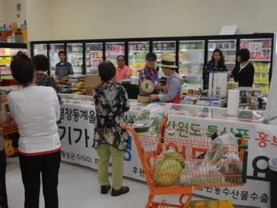 강원도 농수산물 특판전 시온마켓서