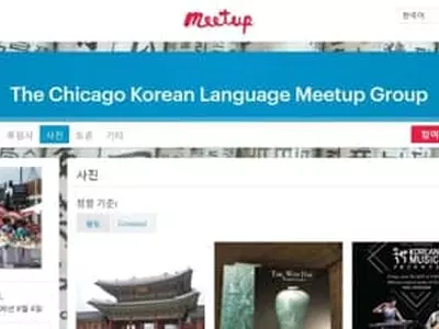 시카고 "한국 좋아하는 비 한국인 환영"