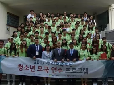 〈사진〉재미청소년 한국방문