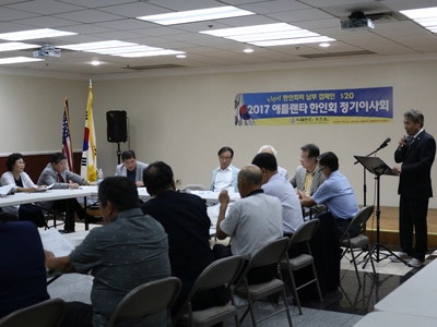 "코리안 페스티벌, 정상개최 문제 없다"