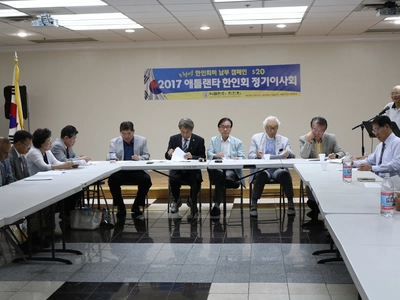 차기 한인회장 선거 '닻' 올랐다