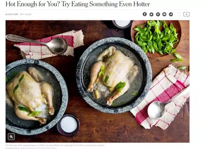 뉴욕타임스에 소개된 이열치열 ‘삼계탕’