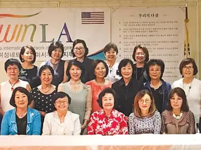 제18회 한민족 여성네트워크 대회 군산서 열려