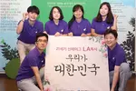 글로벌 한국홍보대사 양성 프로젝트