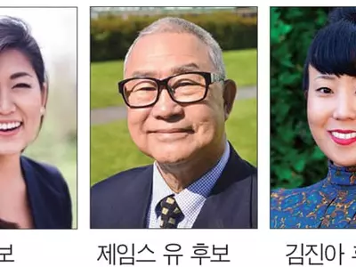 워싱턴주 정계 도전 한인 3명 ...모두 11월 본선에 진출 성공