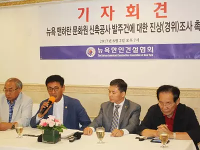 코리아센터 발주 진상조사 요구