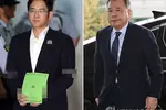 삼성 이재용 부회장 징역 12년 구형