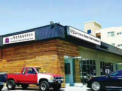 1년만에 문 닫는 한식조리아카데미