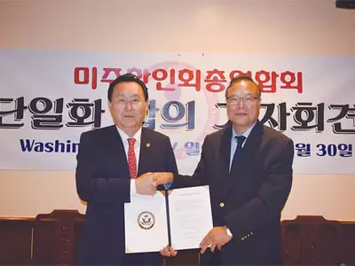 내분 겪던 미주한인총연 '하나로 통합'