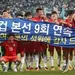 한국축구,  천신만고 끝 9회 연속 월드컵 진출