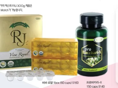 영신건강, 10월까지 추석맞이 세일