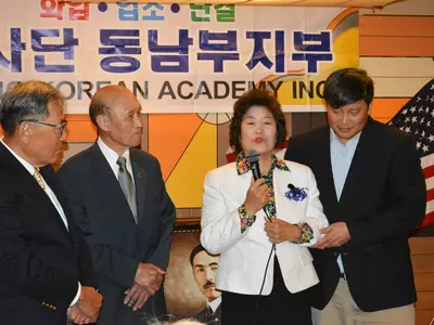 흥사단 '훌륭한 어머니상 ' 시상식