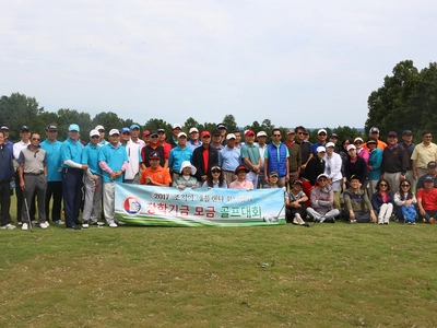 〈사진〉뷰티협회 장학기금마련 골프대회