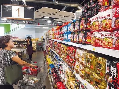 프리미엄 라면 한번 맛 보세요