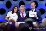 2028년 하계 올림픽 LA서 열린다