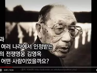 "전쟁영웅 김영옥 대령 미국 교과서에 싣자"