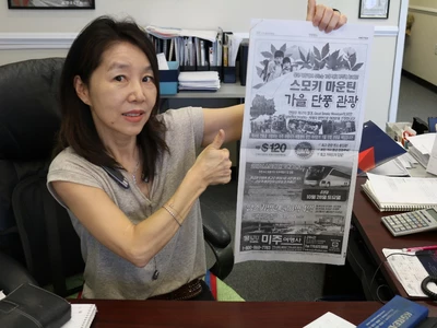 "올 가을 단풍놀이 스모키 마운틴서 즐기세요"