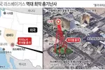 라스베이거스 역대 최악 총기참사… 59명 사망 527명 부상