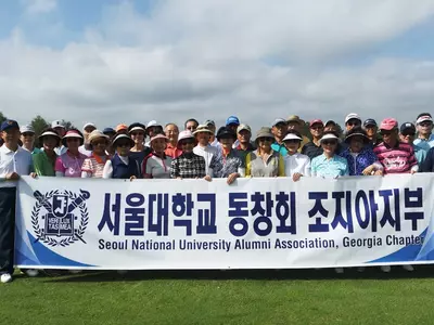 〈사진〉 서울대 동문회 장학기금 마련 골프대회