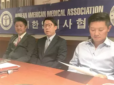 재미한인의사협, 연례 학술대회 개최