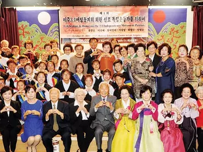 여성 선조 독립 운동가 기리기