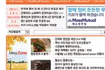 MB국정원 '미시USA' 무력화 시도