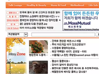 MB국정원 '미시USA' 무력화 시도