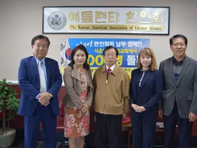 애틀랜타 한인회 "장학금 드립니다"
